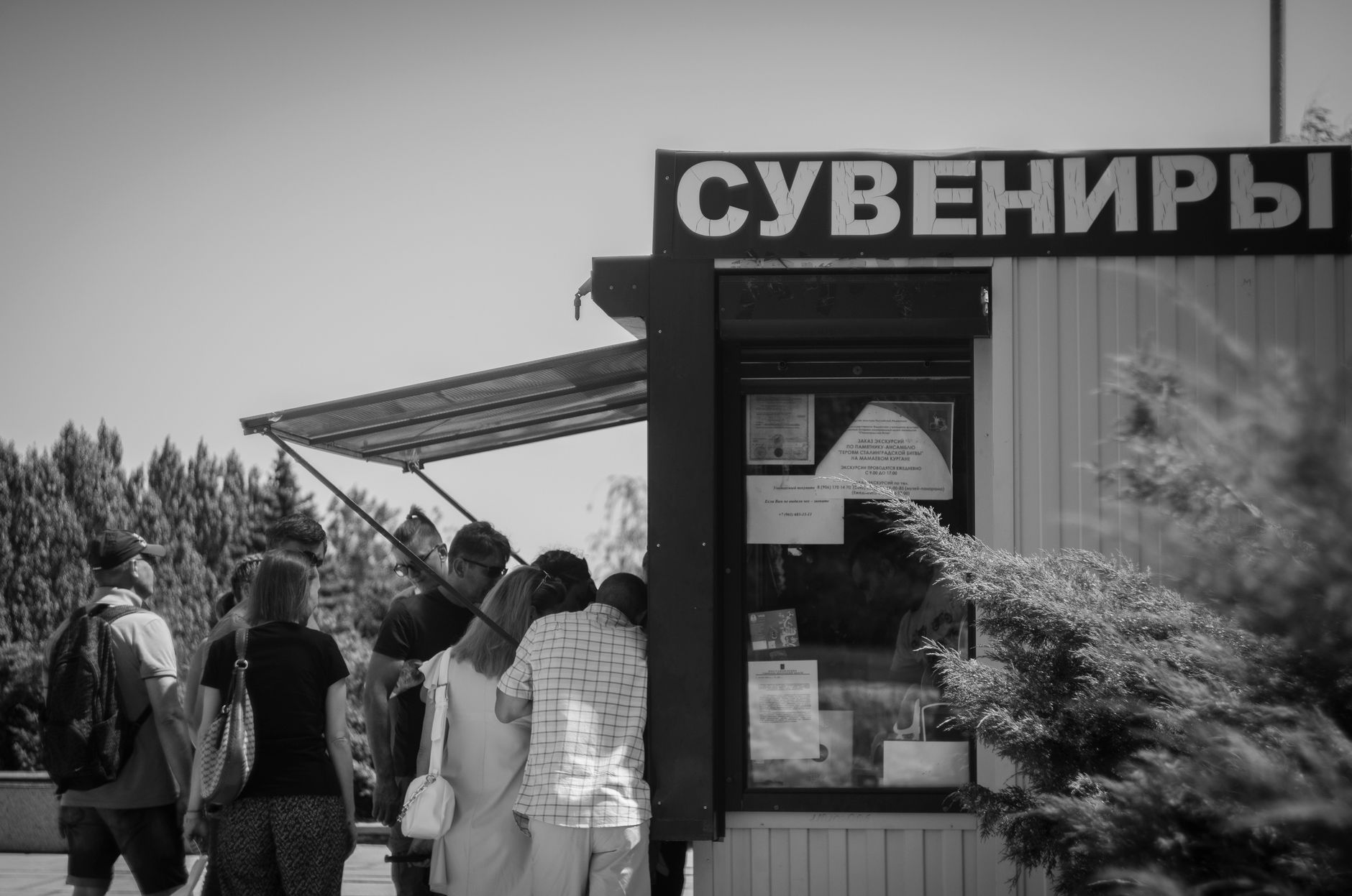 Customers queuing at a small stationery shop during the school rush