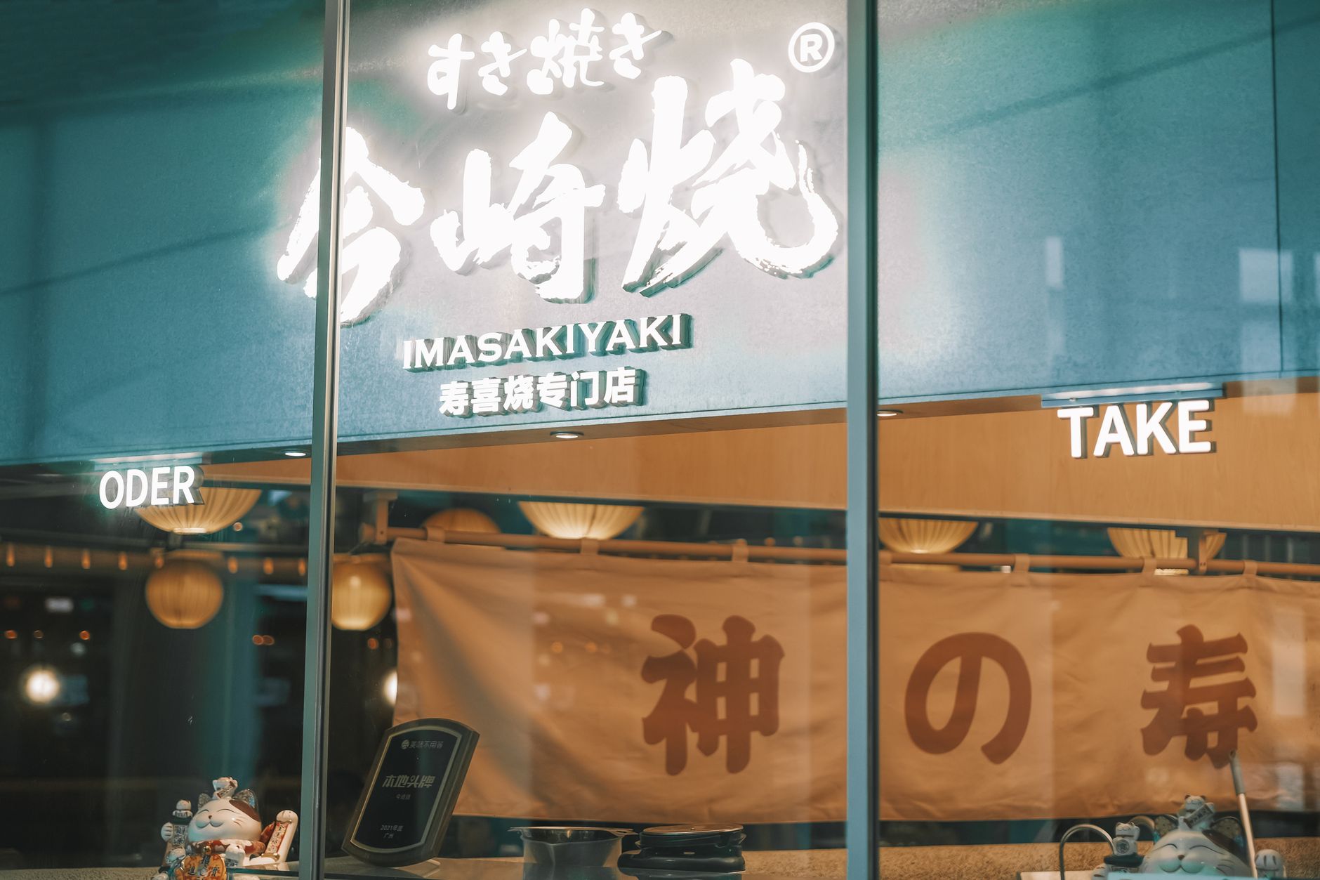 A baker maintaining a consistent brand look in the shopfront