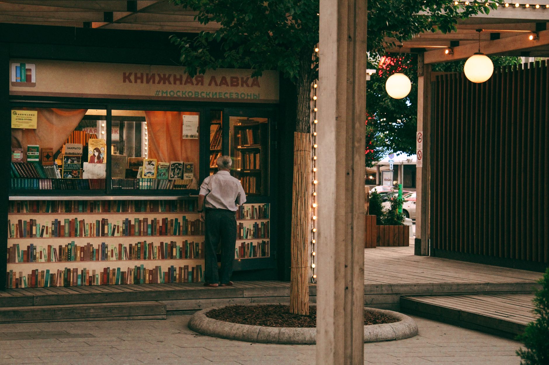 A small bookshop hosting an evening author event for customers
