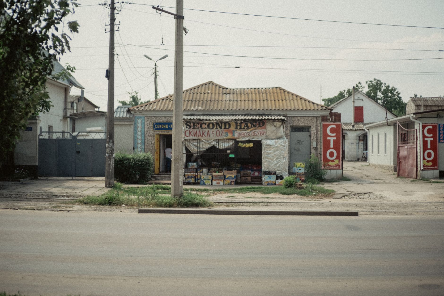 A busy independent shopfront next to a quiet neighbouring one